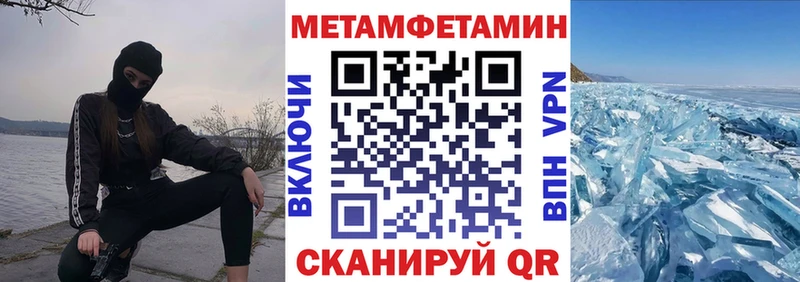 АМФ VHQ  mega ТОР  Майкоп 