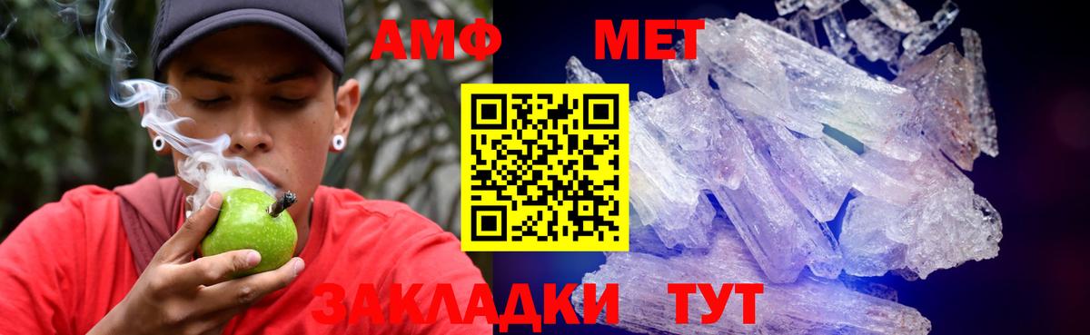 АМФ  АМФ Premium  Вход с VPN  Майкоп 