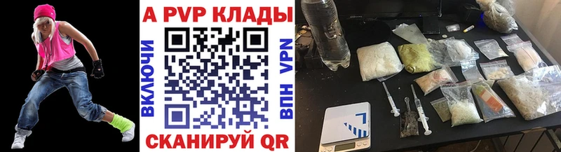 Альфа ПВП VHQ  ссылка на мегу tor  Майкоп  где купить наркоту 