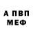 МЕТАДОН methadone Vladik Ursta