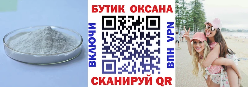 БУТИРАТ буратино  где можно купить наркотик  Майкоп 
