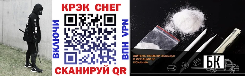 COCAIN Fish Scale  Майкоп 