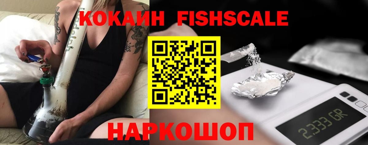 COCAIN Колумбийский Майкоп