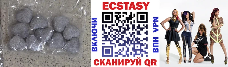 Ecstasy 250 мг  Майкоп 