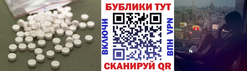 ЭКСТАЗИ Punisher Майкоп