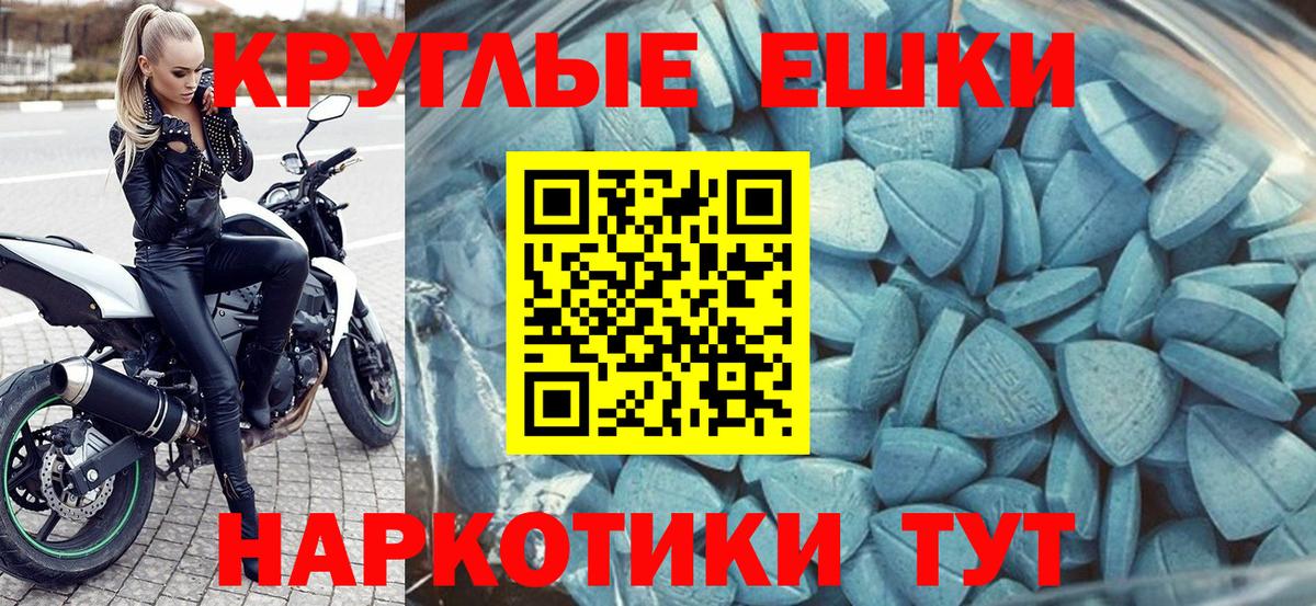 Ecstasy диски Майкоп