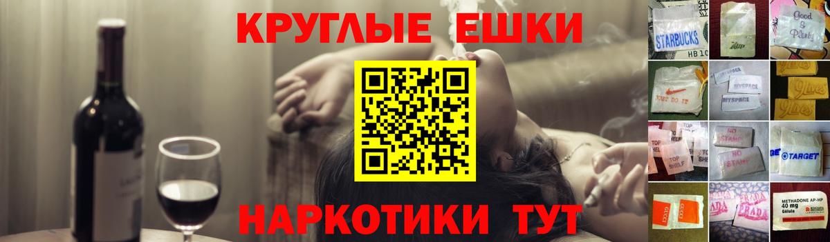 ЭКСТАЗИ TESLA  Вход с VPN  Экстази Philipp Plein  Майкоп 