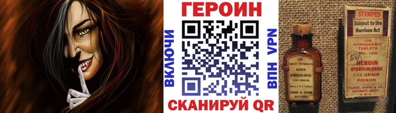 где купить наркотик  Майкоп  Героин хмурый 