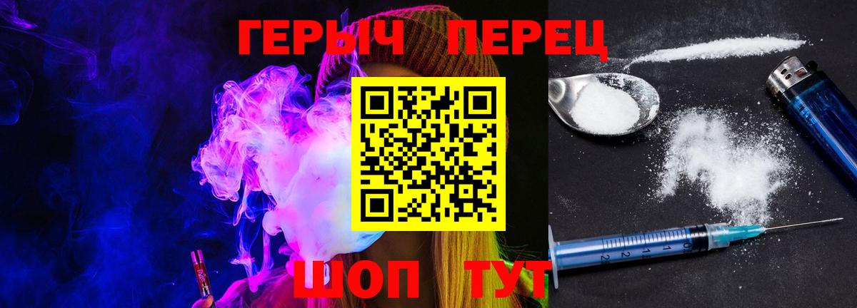 Героин VHQ Майкоп