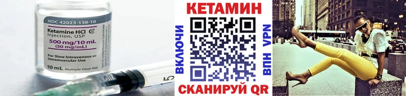 Кетамин ketamine  Майкоп 