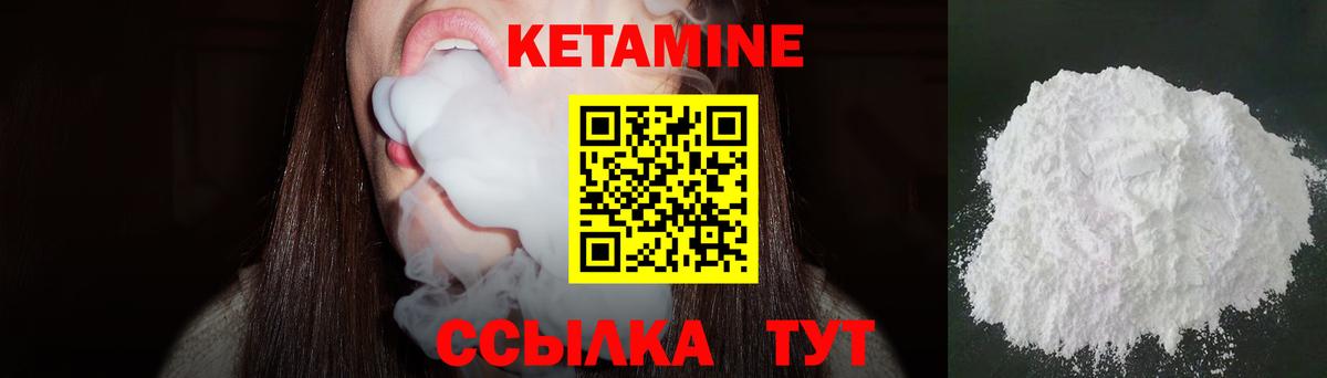 Майкоп  Кетамин ketamine  Вход с VPN 