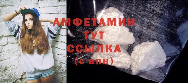 мяу мяу кристалл Новокубанск
