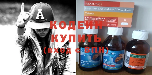 таблы Новодвинск