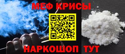мефедрон VHQ Дубна