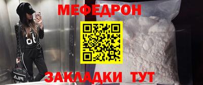 мефедрон VHQ Дубна