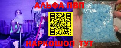 мефедрон VHQ Дубна