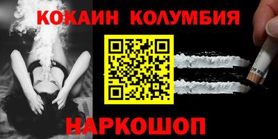 мефедрон VHQ Дубна