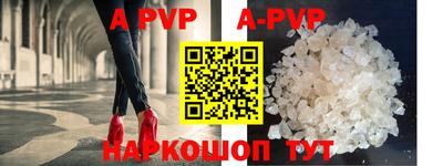 мефедрон VHQ Дубна