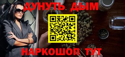 мефедрон VHQ Дубна