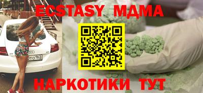 дмт Донецк