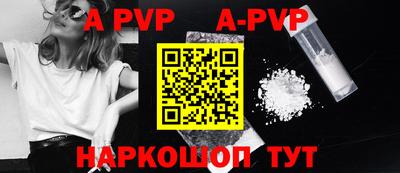 мефедрон VHQ Дубна