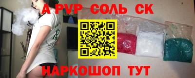 мефедрон VHQ Дубна