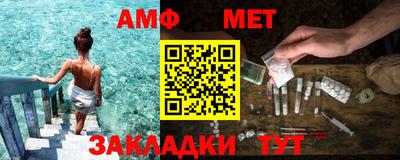 мефедрон VHQ Дубна