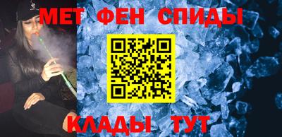 мефедрон VHQ Дубна