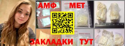 дмт Донской
