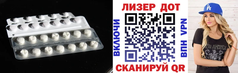 Лсд 25 экстази ecstasy Майкоп