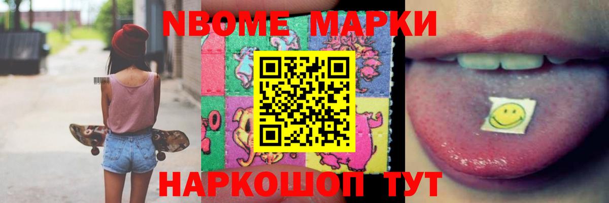 Бутират Майкоп