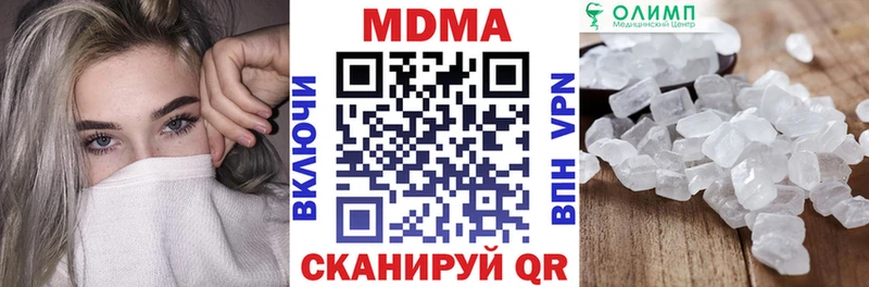 MDMA Molly  что такое   Майкоп 