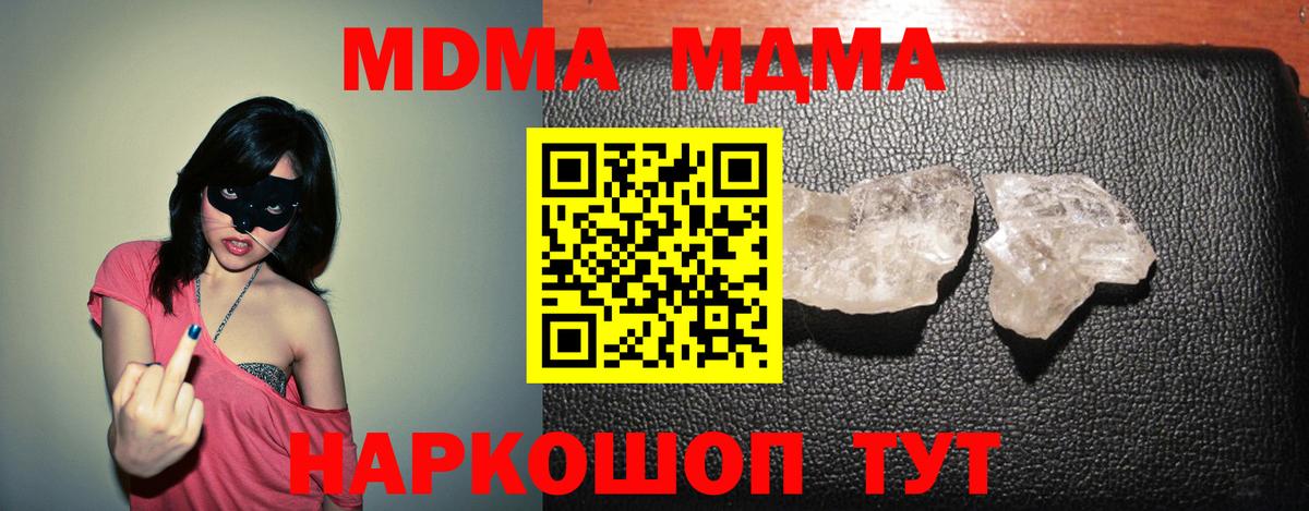МДМА VHQ Майкоп
