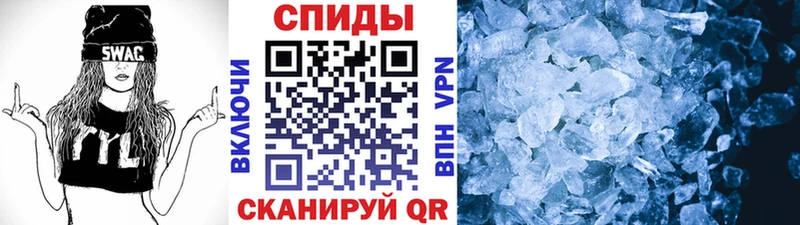 Первитин Methamphetamine  Майкоп 