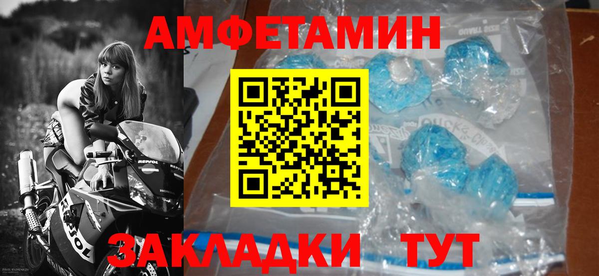 МЕТАМФЕТАМИН винт Майкоп