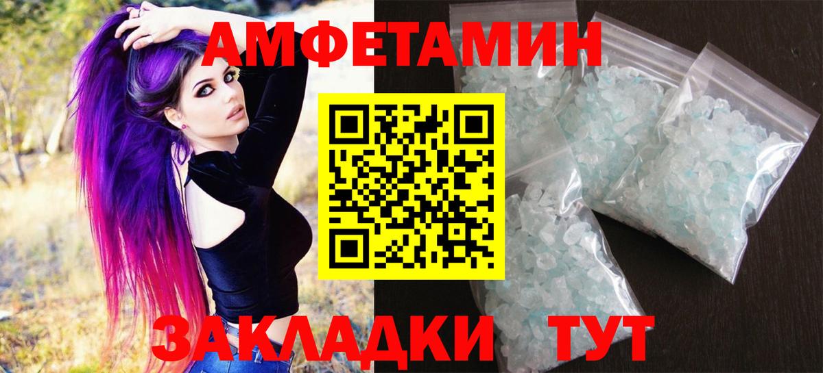 Метамфетамин мет  Вход с VPN  Майкоп 