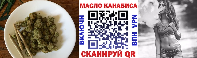 купить  сайты  Майкоп  Дистиллят ТГК гашишное масло 