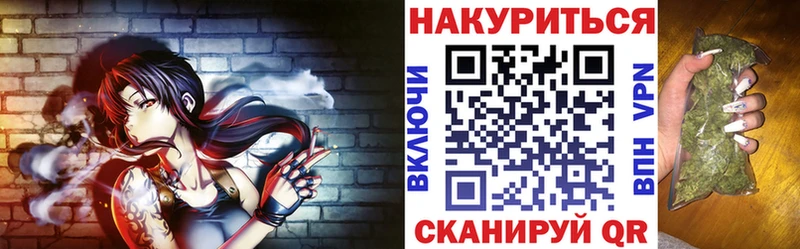 купить omg зеркало Шишки марихуана сатива Майкоп