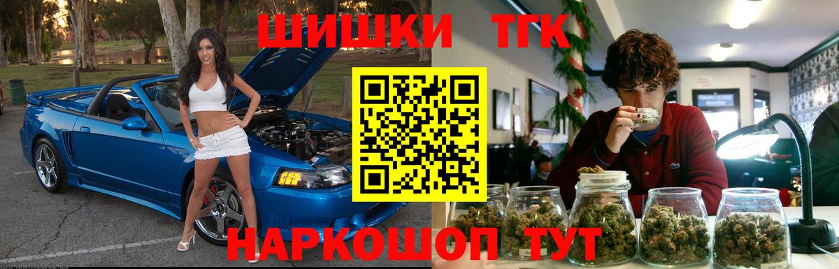 Бошки марихуана THC 21% Майкоп