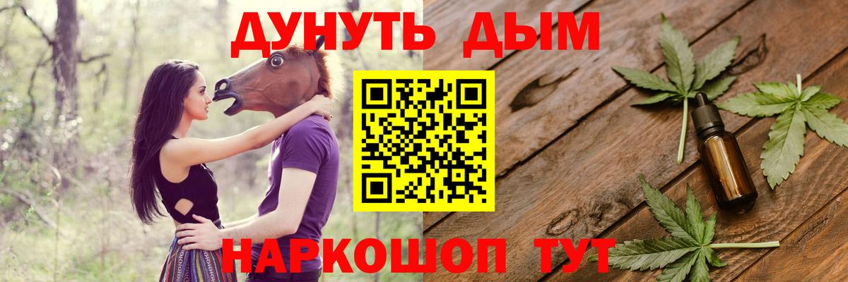 Марихуана планчик  Марихуана White Widow  Шишки марихуана марихуана  Майкоп  Вход с VPN  Бошки Шишки Bruce Banner 
